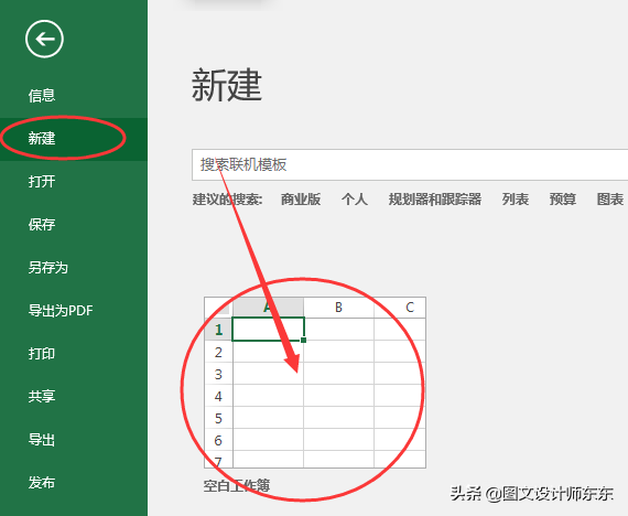 fcfcc6e8a5d94b13a17a0fc02784eebc-1 第1张