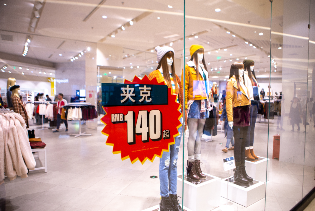 过去5年，310万实体店铺倒下！到底是电商的问题还是自身的原因？ 第1张