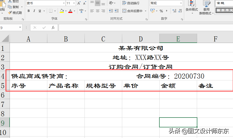 e50634aa4485400391a1beb4e58bc4ec-1 第7张