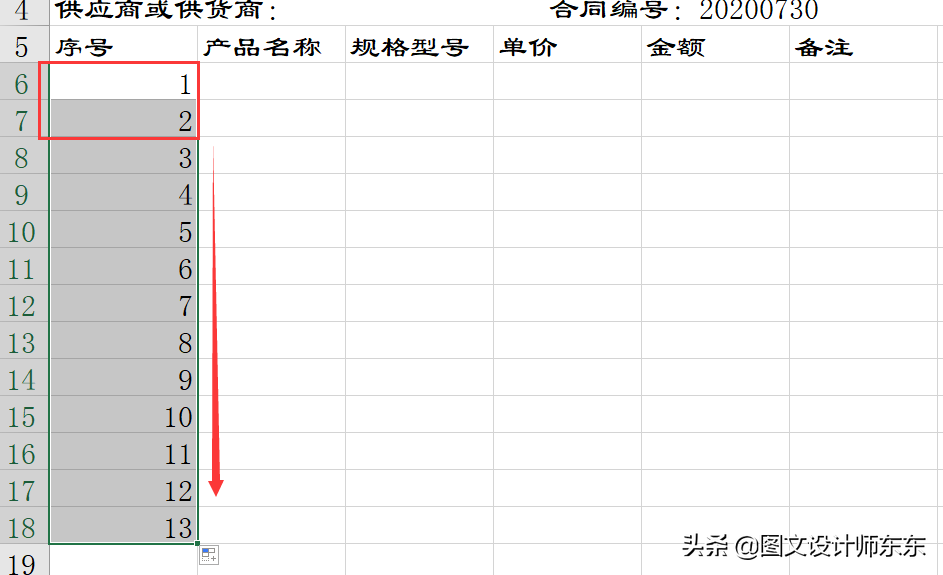 829e69d6d7a04f0585cfb0bfacce4fbd-1 第9张