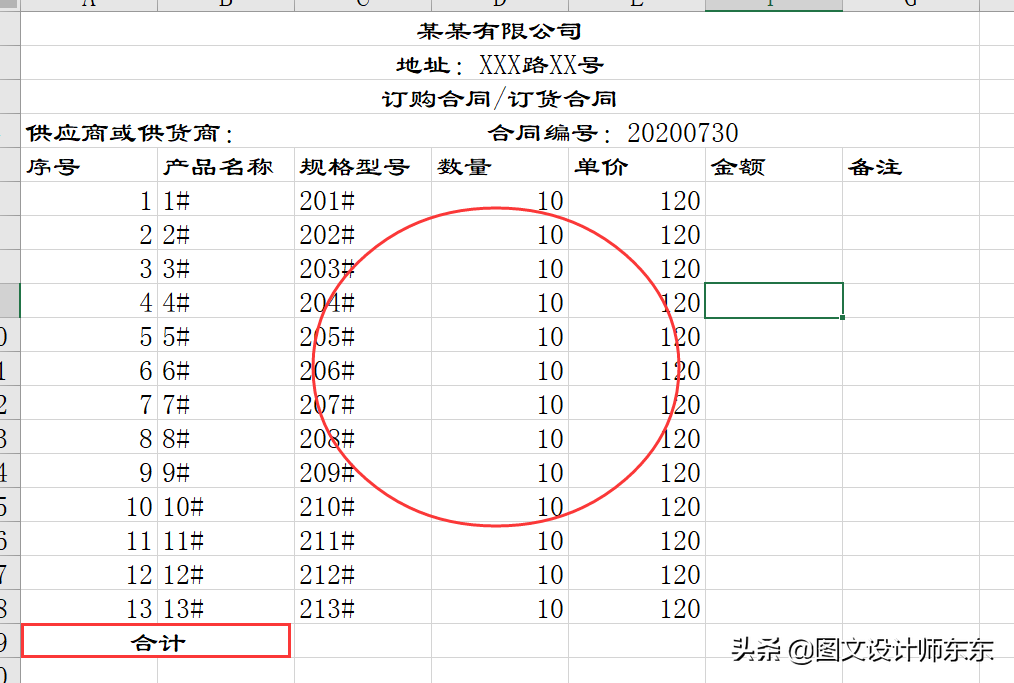 c7e25f77f3ec4f3da735369aa58d7c58-2 第11张