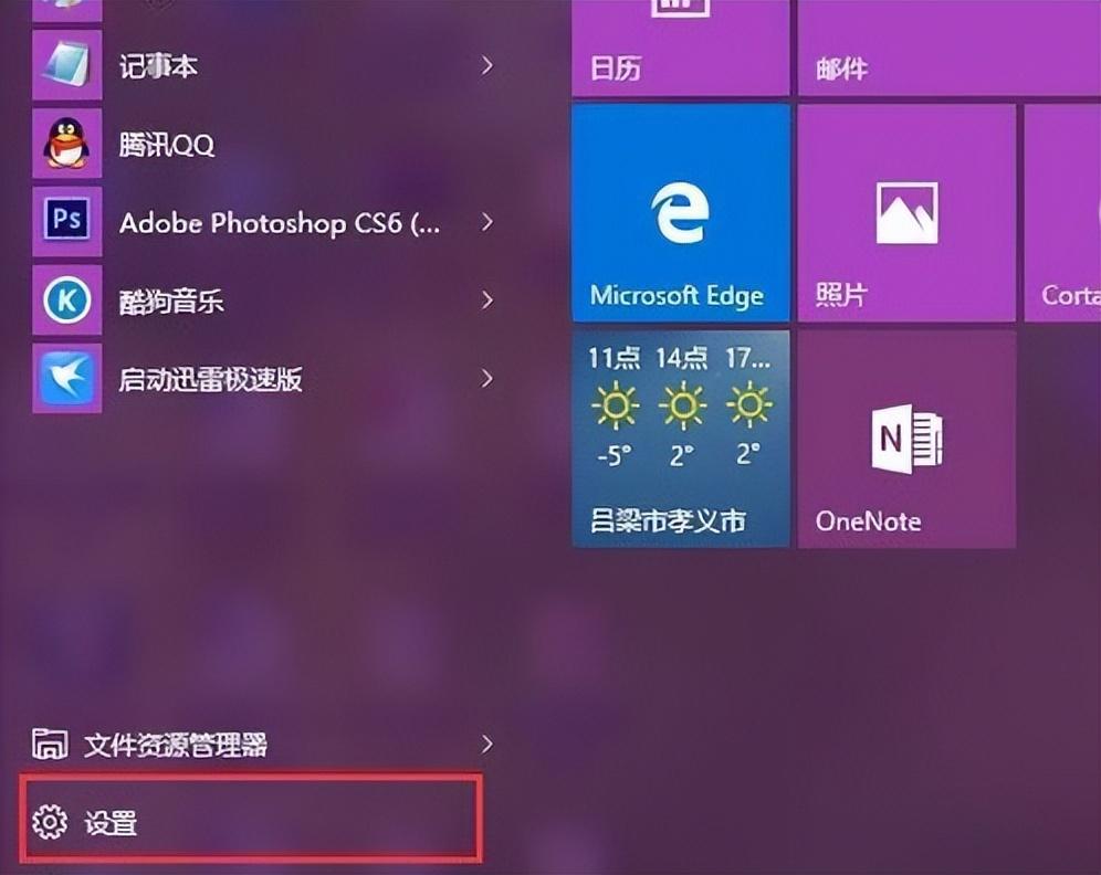 win10系统更新失败怎么办（win10系统更新失败的解决方法） 第5张