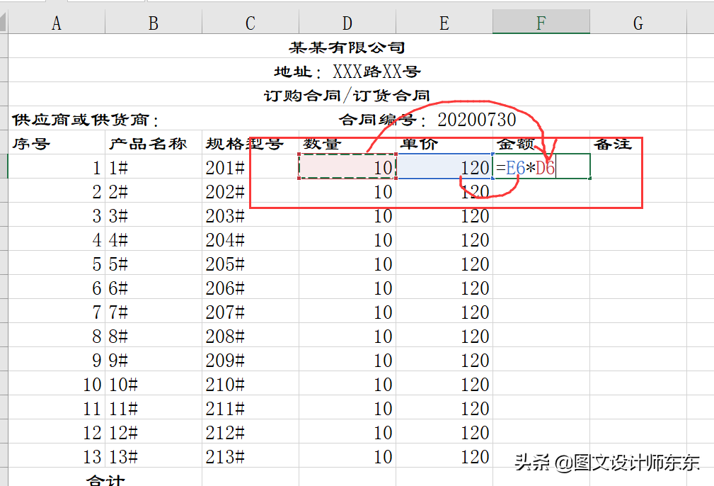 f8a685f557f14719a1d00badeb53ee9d-2 第13张