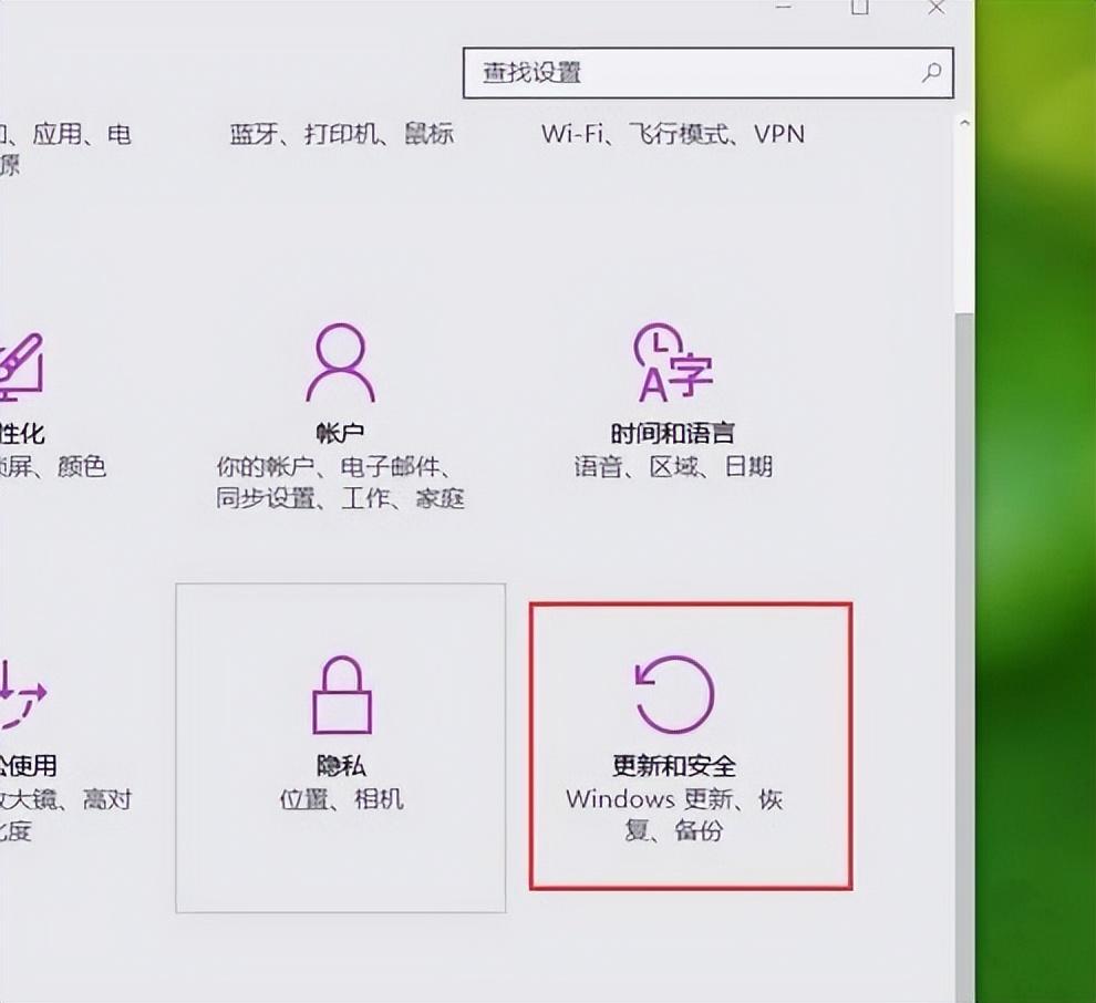 win10系统更新失败怎么办（win10系统更新失败的解决方法） 第7张