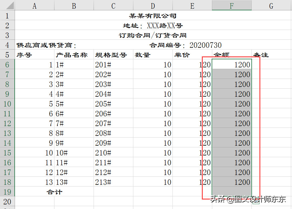 e4785f617a0b4f27aa92b8058a46b7d6-1 第15张