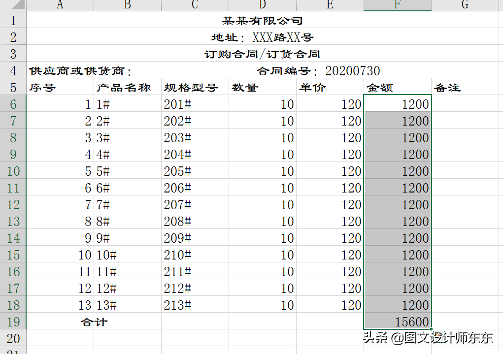 ccf7176b73bf4d22b7cbcf172da2cb55-2 第17张