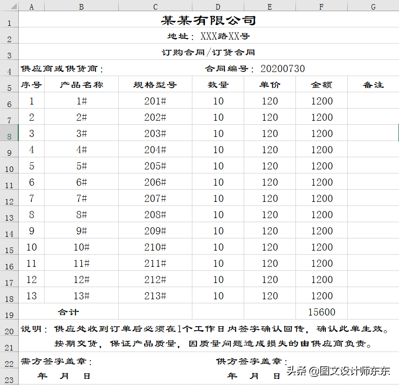 0f4d4811c62a4724ba36b7fa65400655-1 第19张