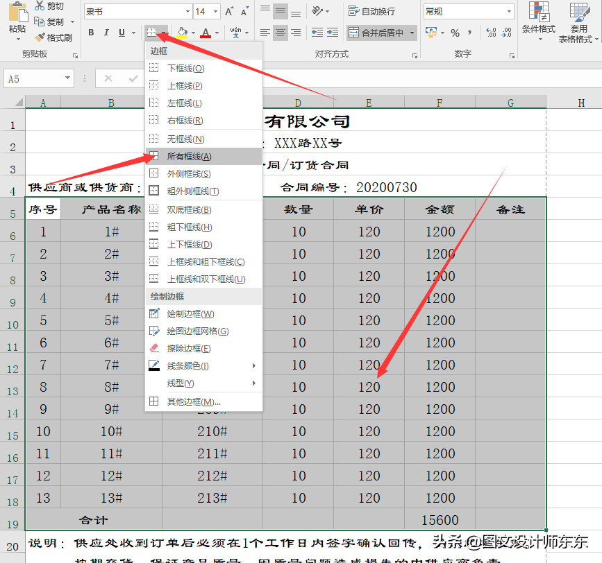3d1fe21eac0248a2844f128dfa6f9012-1 第21张