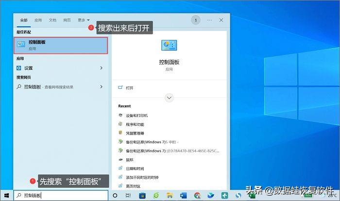 电脑没声音怎么解决（解决电脑没声音的方法） 第3张