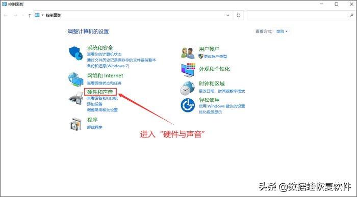 电脑没声音怎么解决（解决电脑没声音的方法） 第5张
