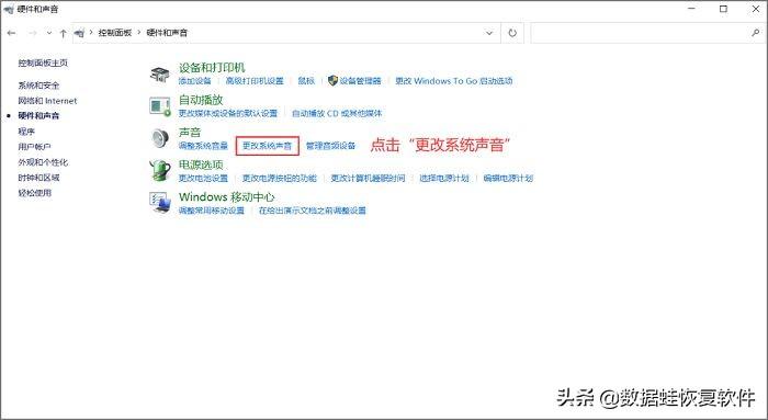 电脑没声音怎么解决（解决电脑没声音的方法） 第7张