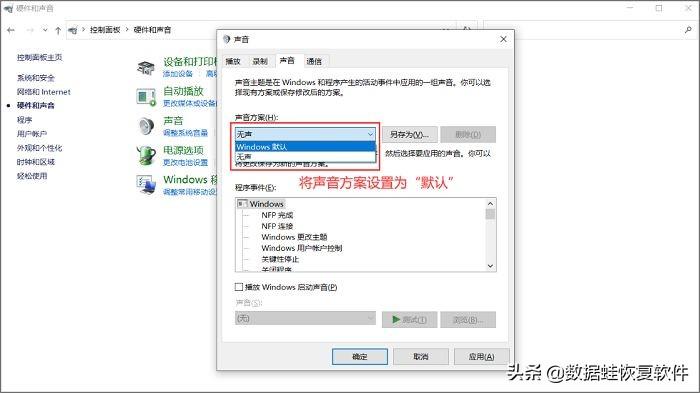 电脑没声音怎么解决（解决电脑没声音的方法） 第9张
