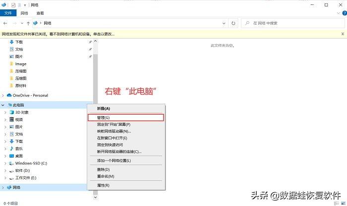 电脑没声音怎么解决（解决电脑没声音的方法） 第11张
