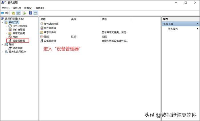 电脑没声音怎么解决（解决电脑没声音的方法） 第13张