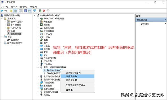 电脑没声音怎么解决（解决电脑没声音的方法） 第15张