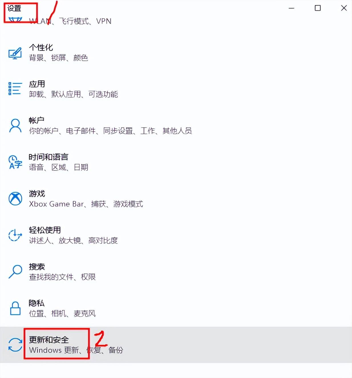 怎么进安全模式（进入安全模式的方法） 第1张