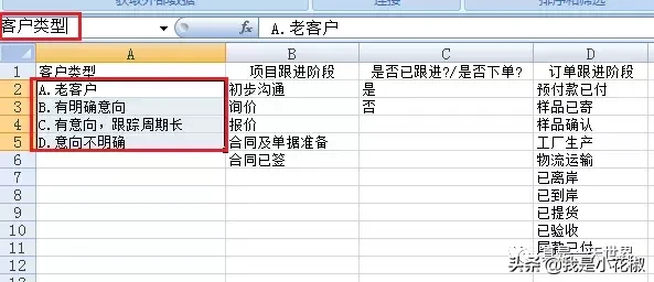 5e67ef23db35440bbefce353e8756df5 第5张