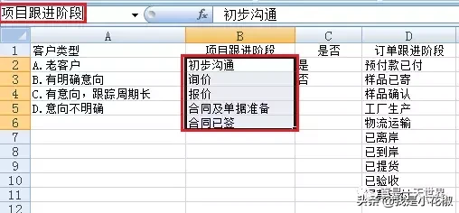 cd2a23b3823b4e3997beb36d7fd88d5b 第7张
