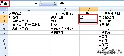476617c572f94d8fbfe0ce7b2183eea7 第9张