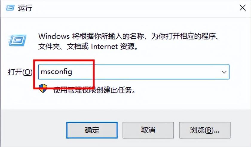 怎么进安全模式（进入安全模式的方法） 第9张