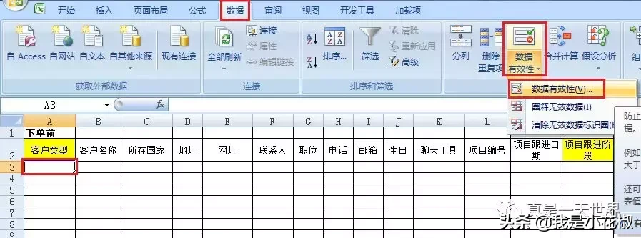 07d76c8ce9a94ad688740c2fdc0895c8 第13张