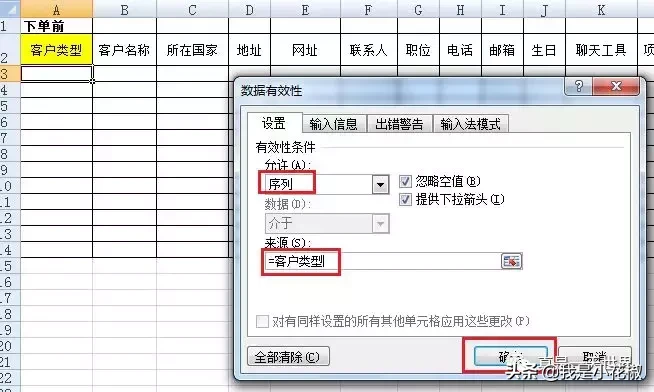 f4fe9a09fb9b4efb9a7e93916fc6e076 第15张