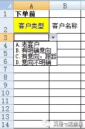 c8ef44f6b86040368c569f7279bcd4f0 第17张