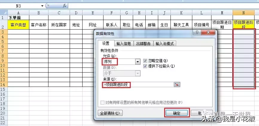 c946a001963f43b1a28d49632722fe70 第19张