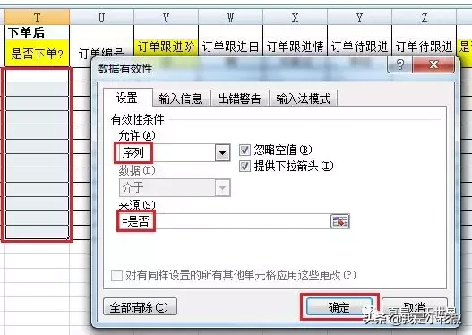 90bf1d568f714b8b844159b3578a6bca 第23张