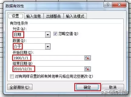 3b5bdcf8e83d47e49dccb921044fc3e2 第29张