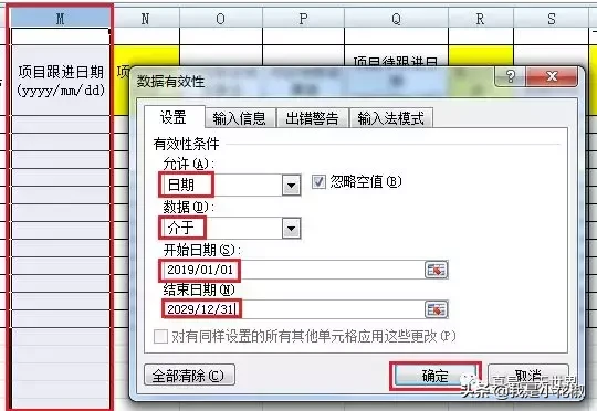 355cb97f94644ded9a60a07287d11c2b 第31张