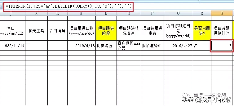 8c3994d3eb2c492597f1ed4e544b334e 第33张