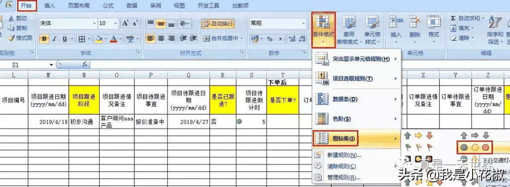 5f3e21d8ca93422aa16fffd9cf9809a2 第35张