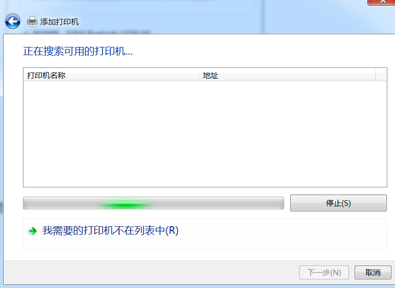 打印机驱动怎么安装（打印机驱动安装教程） 第19张