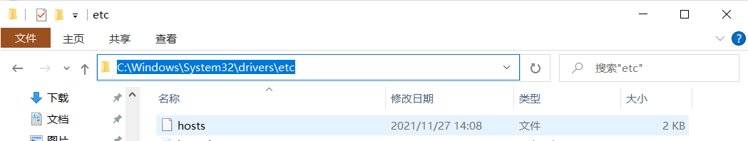 hosts文件如何修改（修改hosts文件的方法） 第1张