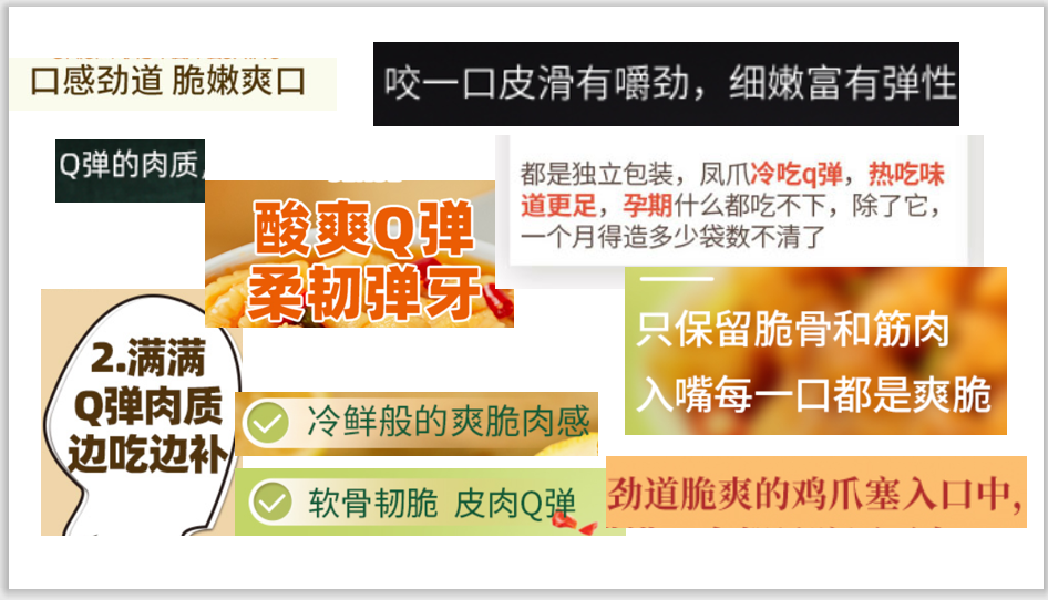 7000字长文：如何判断一款零食「能不能火」？ 第3张
