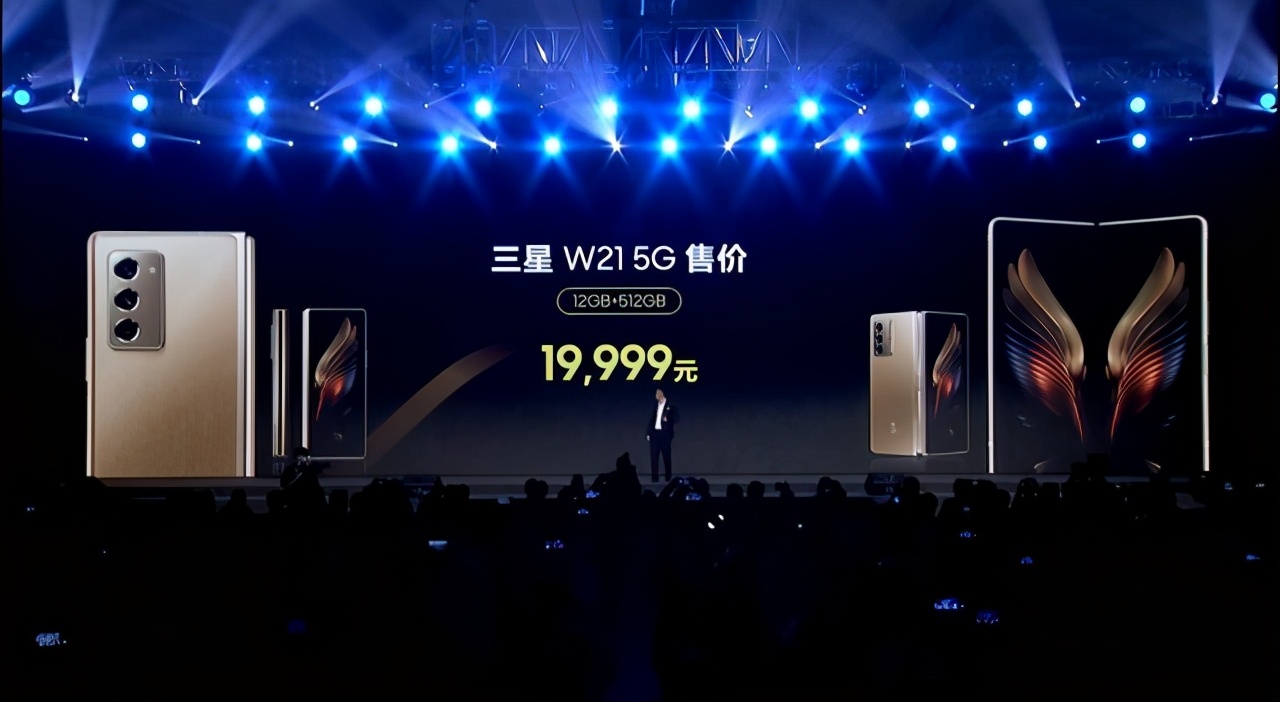 三星W21 5G正式发布，售价19999元！勇者无畏仁者无疆 第37张