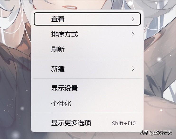 win11右键怎么设置原来的模样（还原win原来的右键菜单的方法） 第1张