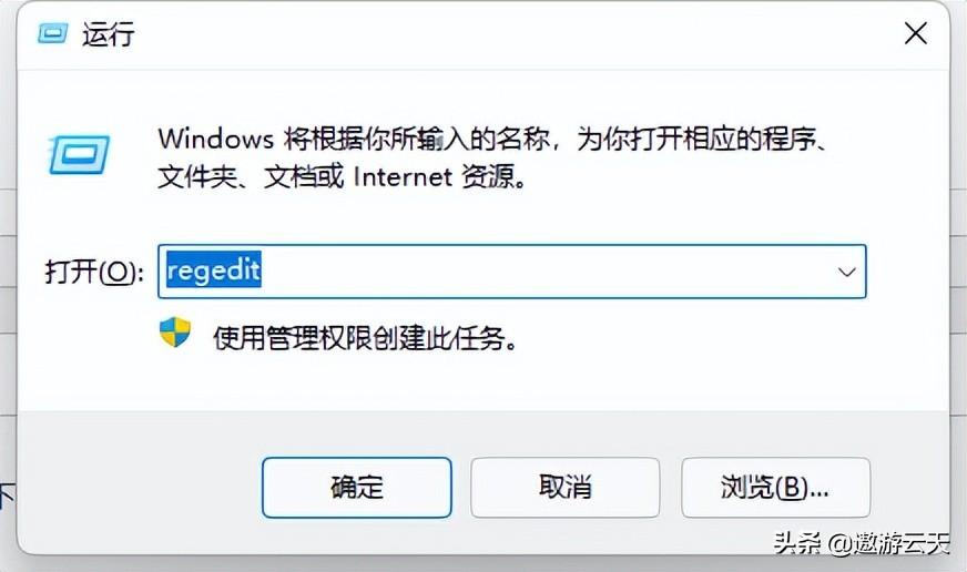 win11右键怎么设置原来的模样（还原win原来的右键菜单的方法） 第3张