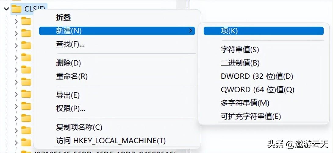 win11右键怎么设置原来的模样（还原win原来的右键菜单的方法） 第7张
