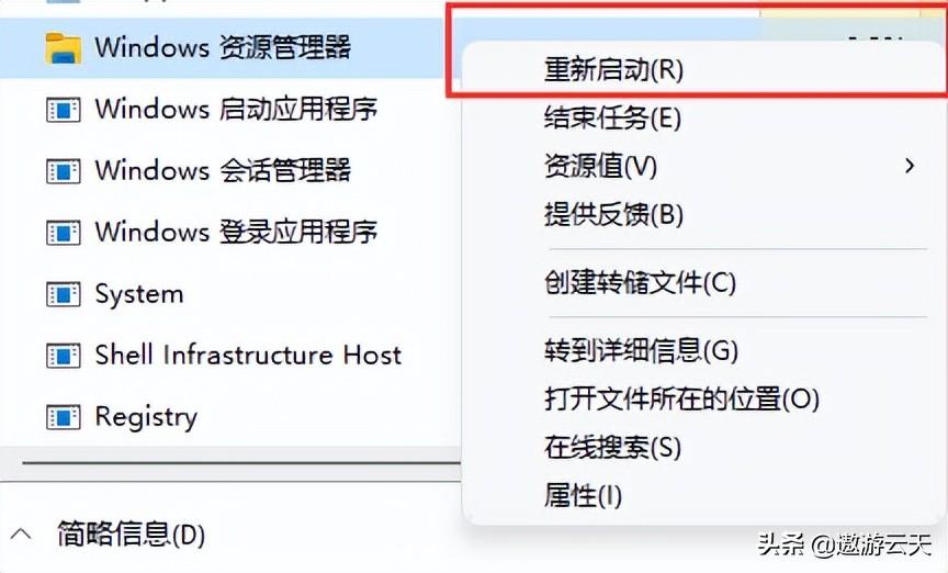 win11右键怎么设置原来的模样（还原win原来的右键菜单的方法） 第13张