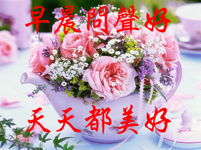 朋友感恩相遇的唯美句子（送朋友的10条感恩语录） 第13张