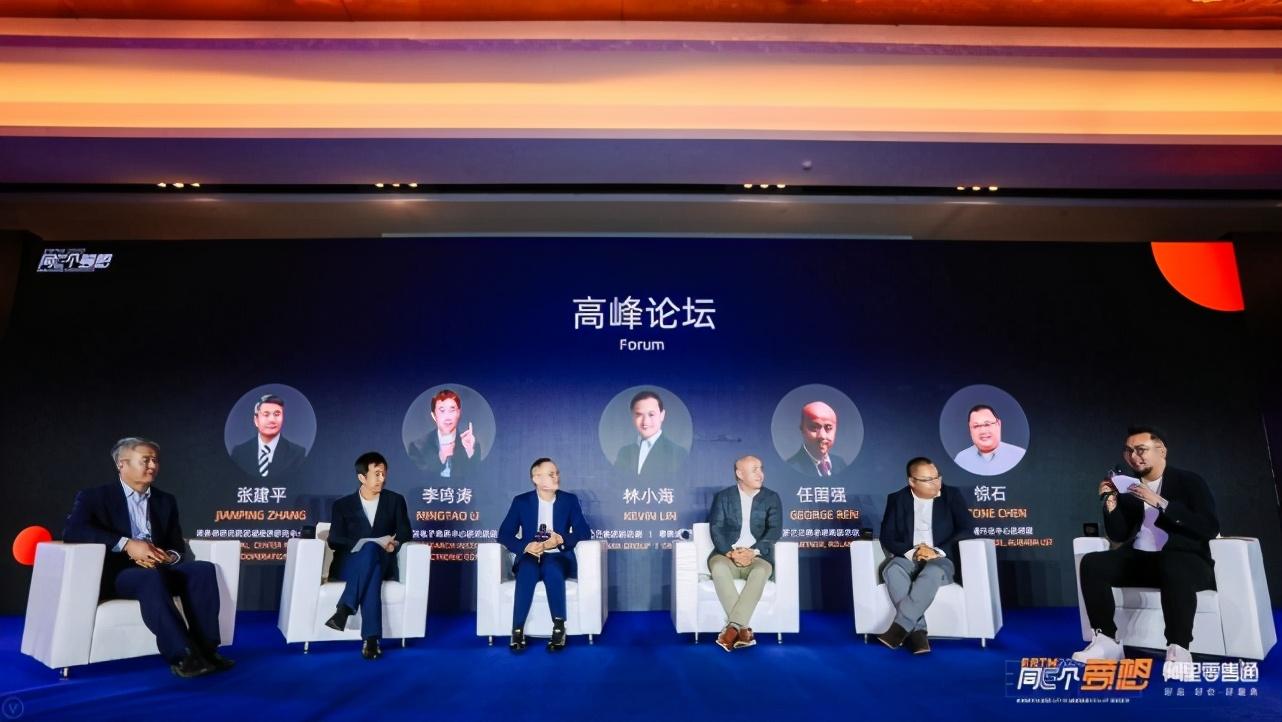 零售通推动线下零售数字化，上万快消品牌告别“盲人摸象” 第1张