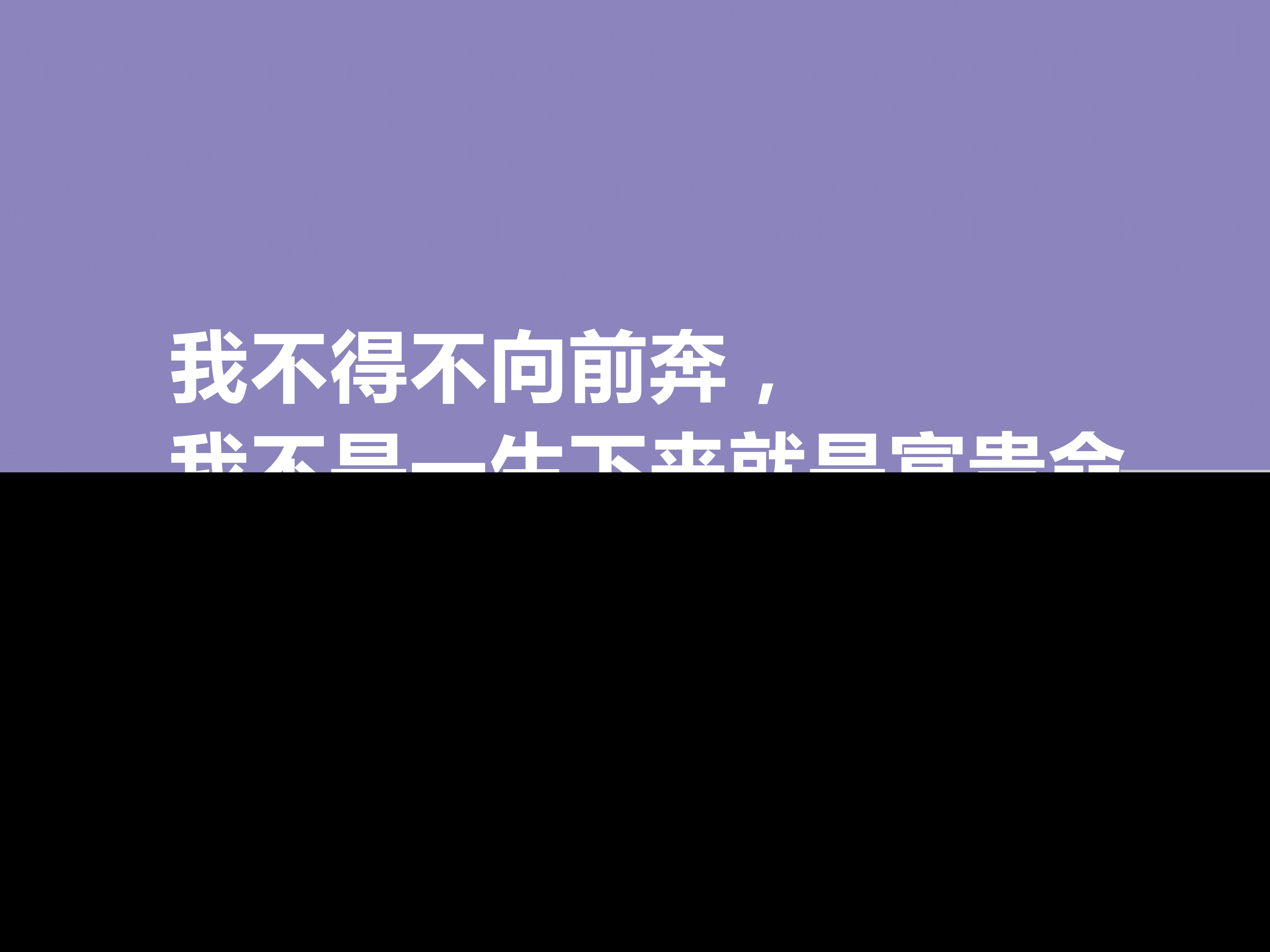 狄更斯名言名句（作家名言名句经典语录） 第1张