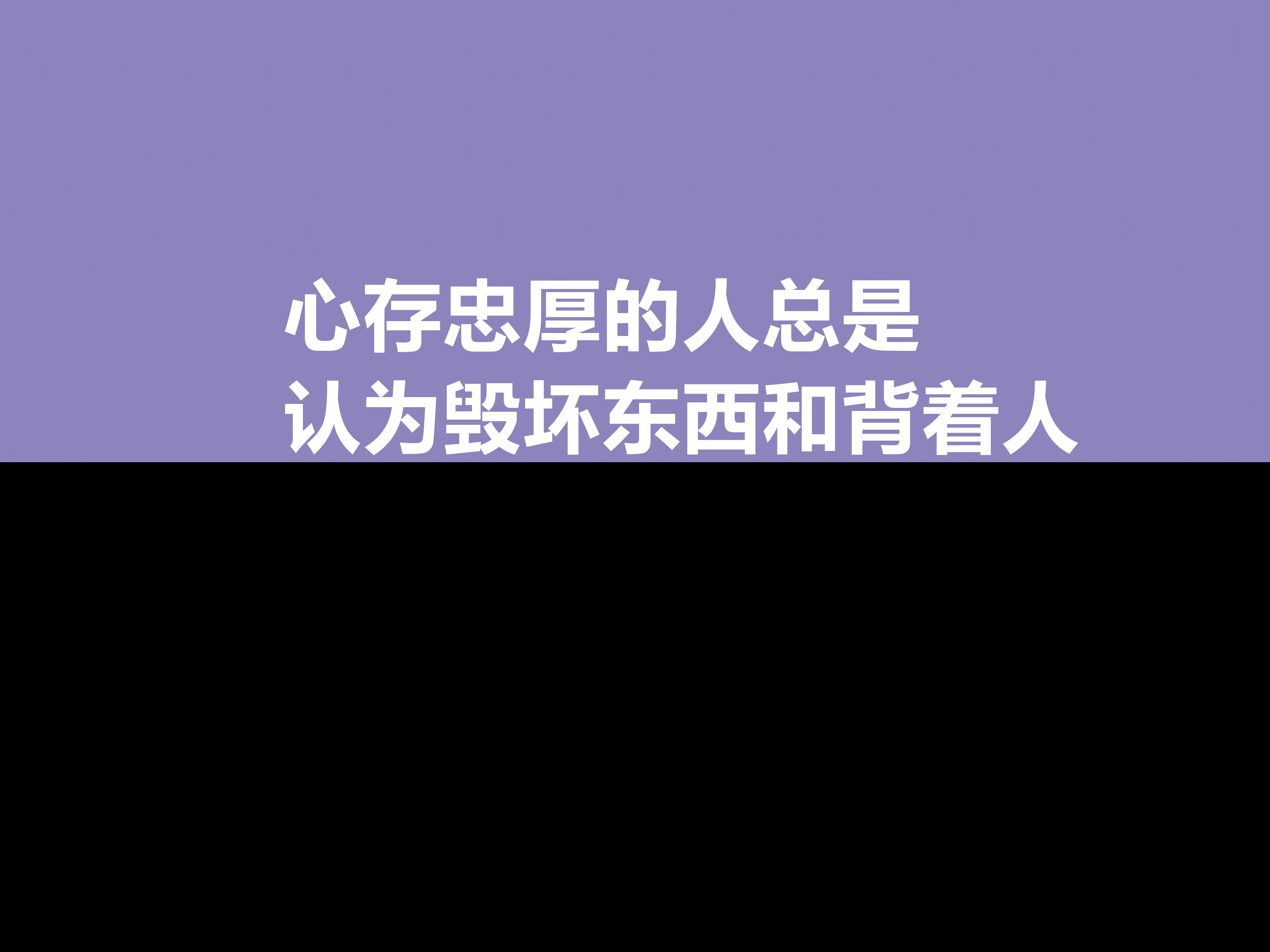 狄更斯名言名句（作家名言名句经典语录） 第3张