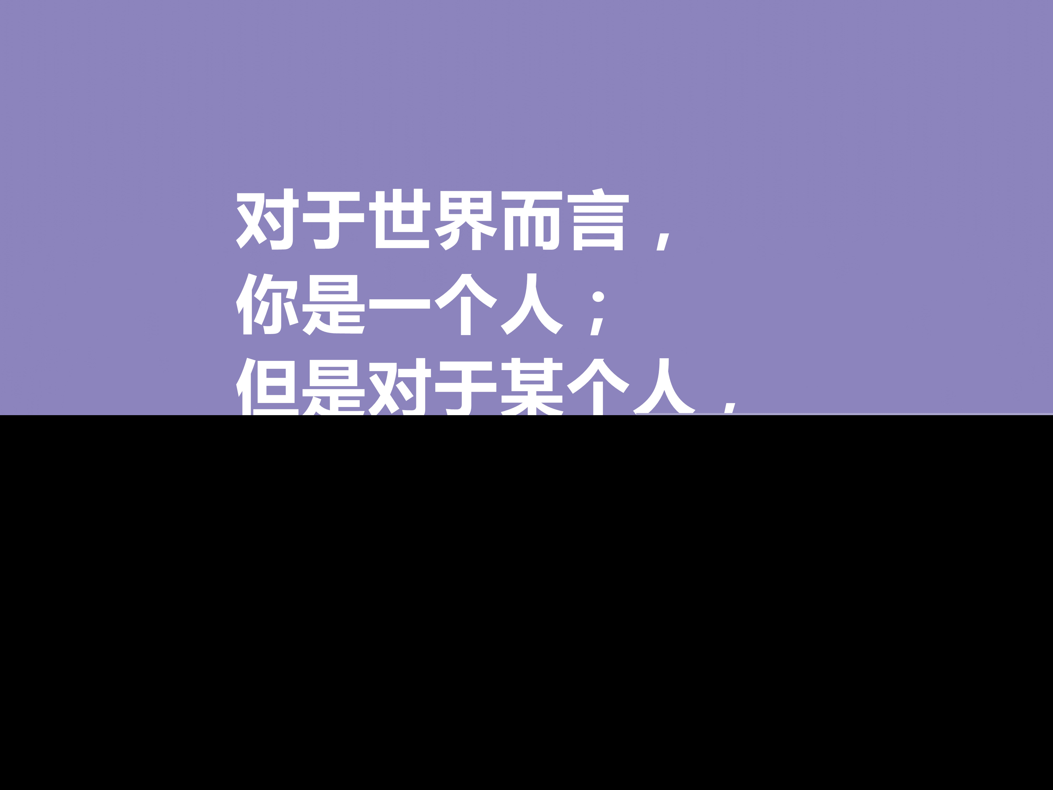 狄更斯名言名句（作家名言名句经典语录） 第5张