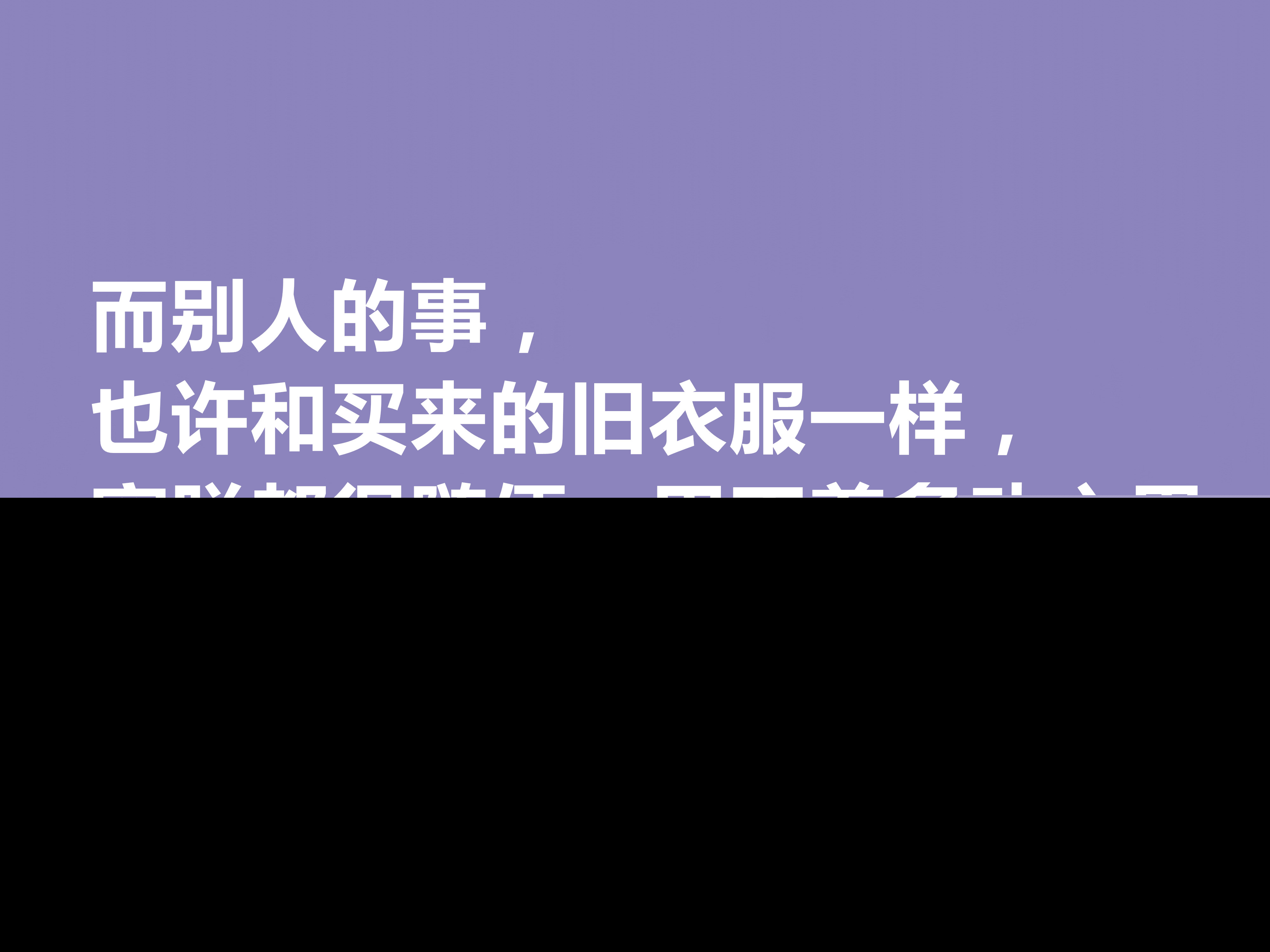 狄更斯名言名句（作家名言名句经典语录） 第7张