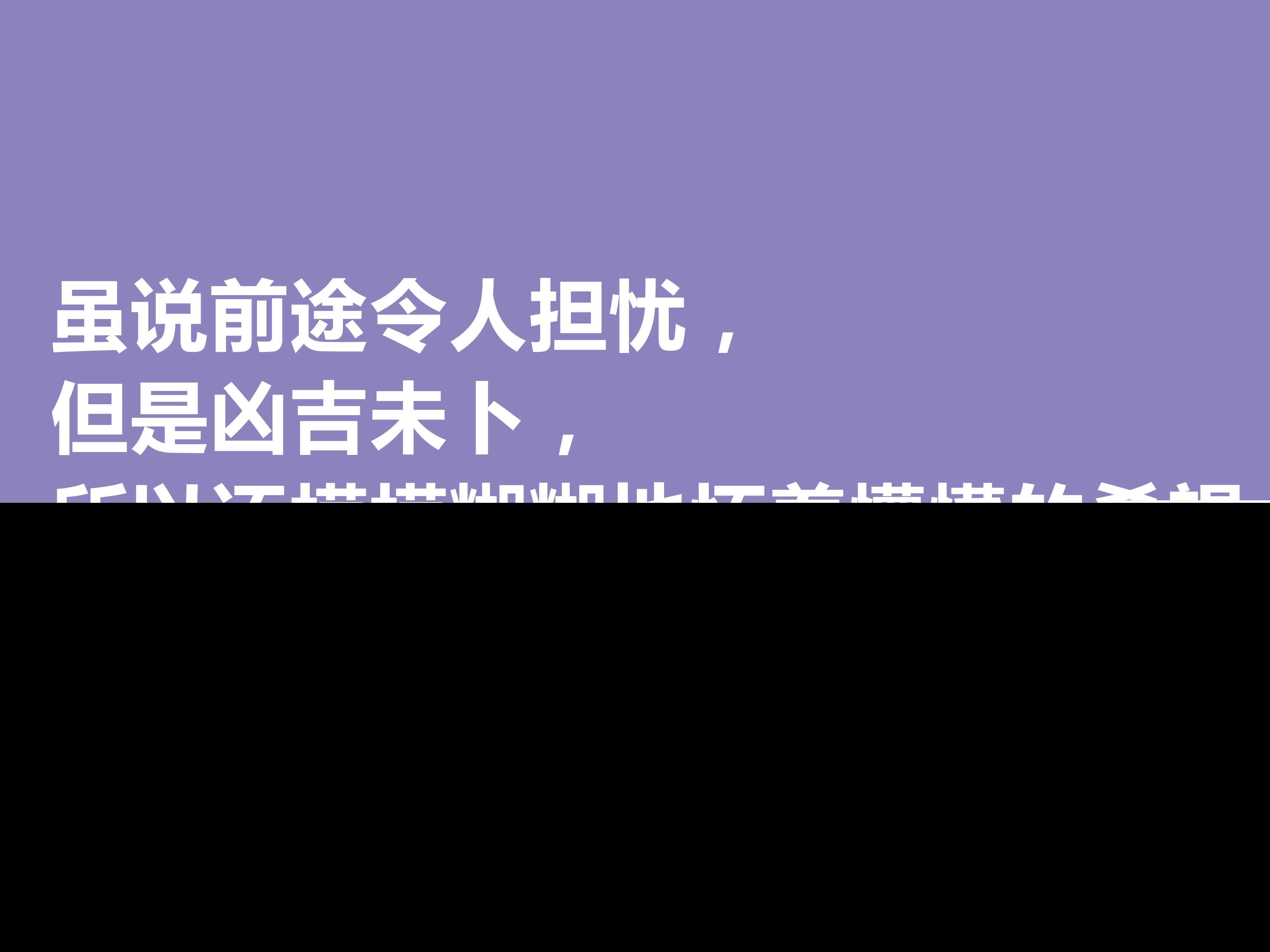 狄更斯名言名句（作家名言名句经典语录） 第9张