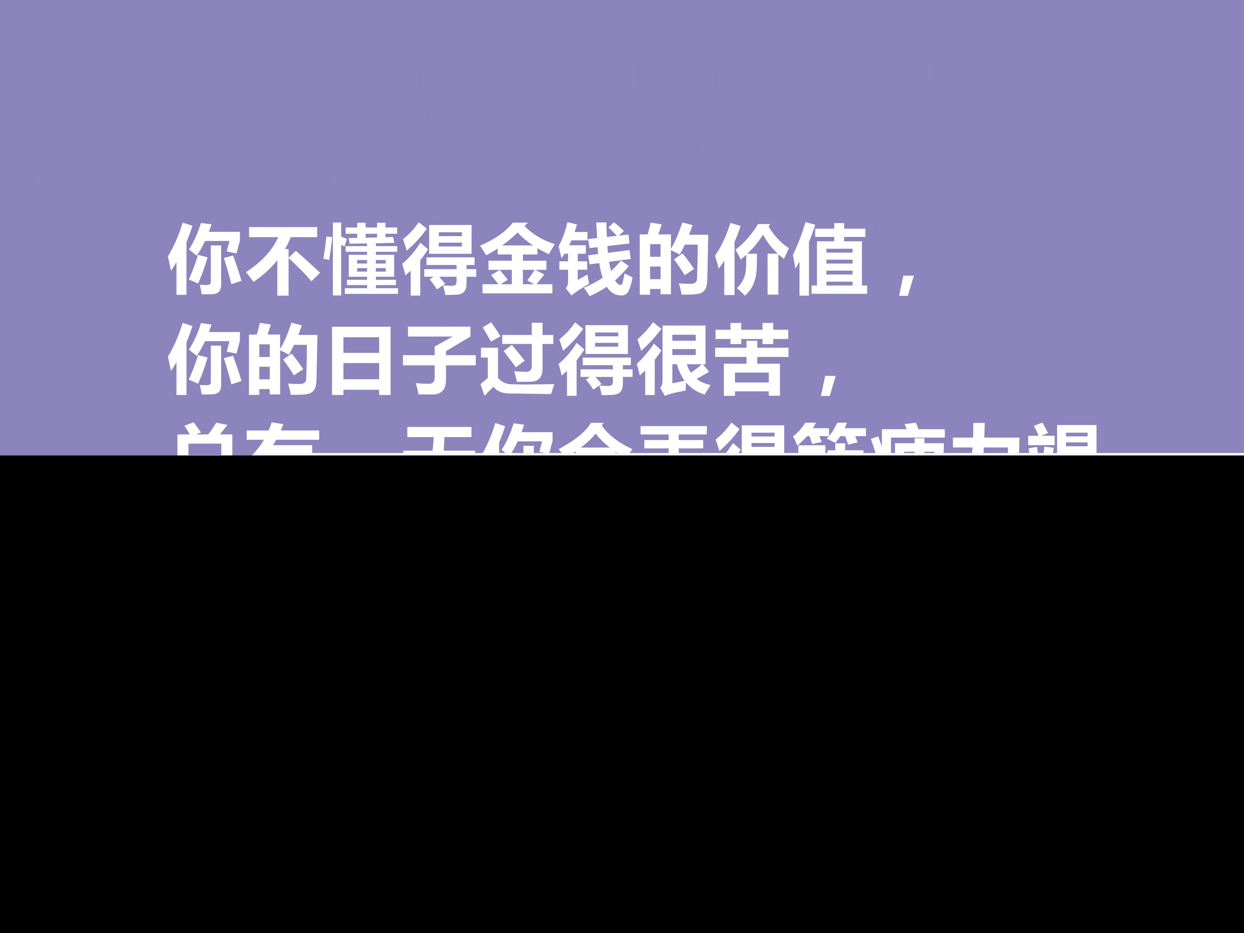 狄更斯名言名句（作家名言名句经典语录） 第11张
