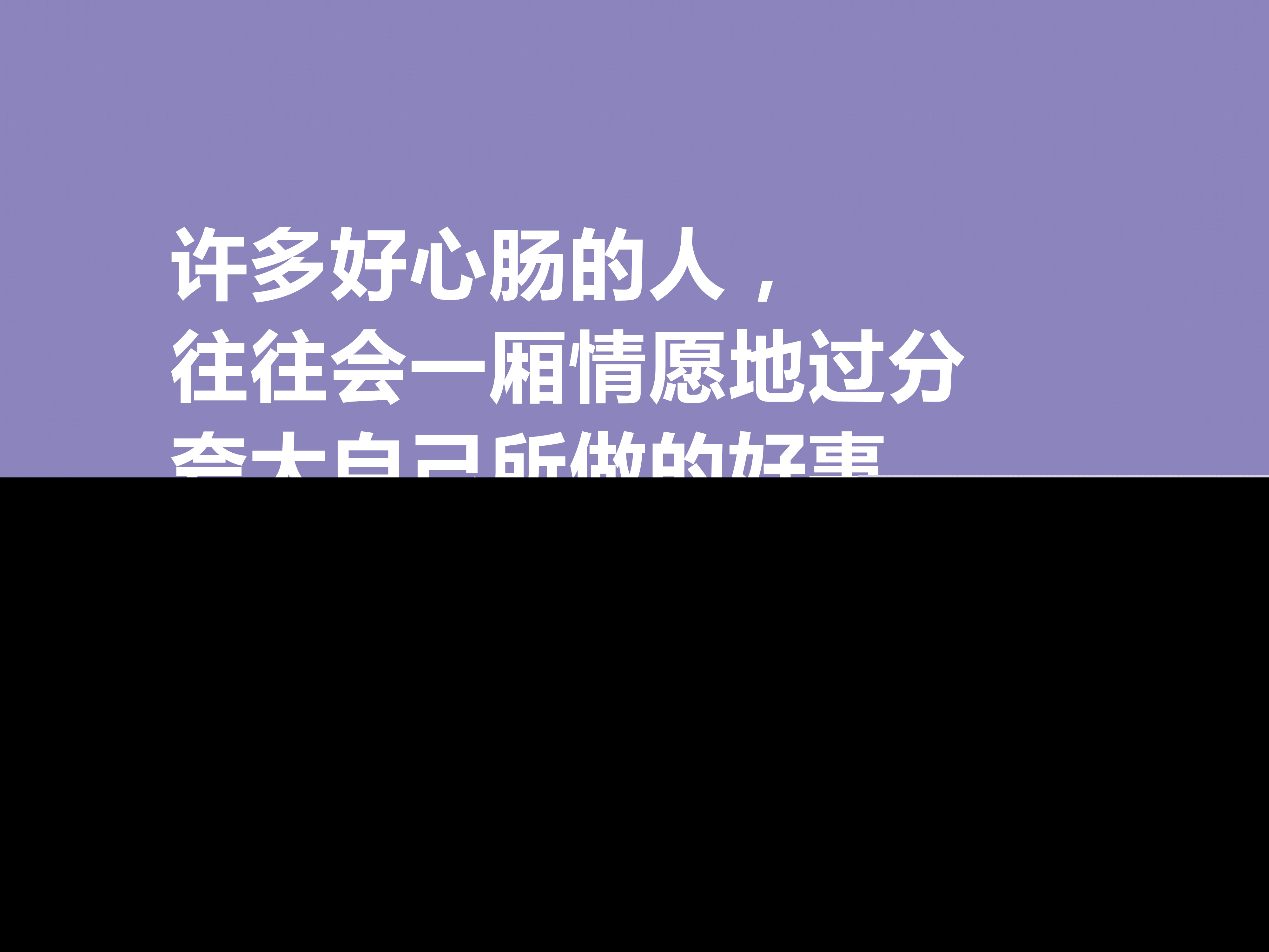 狄更斯名言名句（作家名言名句经典语录） 第13张